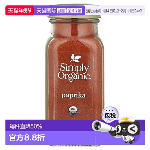 香港直发simply organic有机辣椒粉末调味料84g烟熏红椒粉