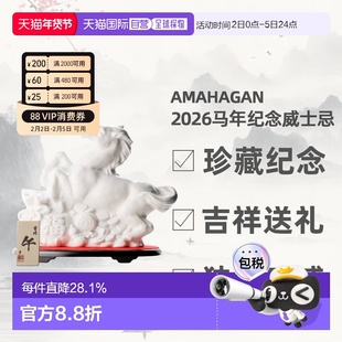 日本直邮长滨蒸馏所2026马年生肖丙午威士忌日威47度三得利平替