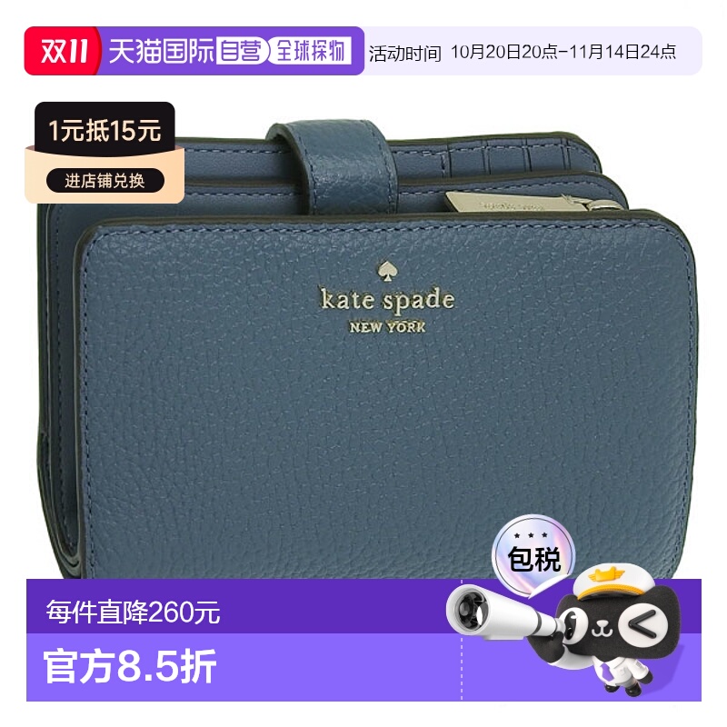 日本直邮Kate Spade 女士钱包 双折钱包 直销 皮革 蓝色 LENA MD