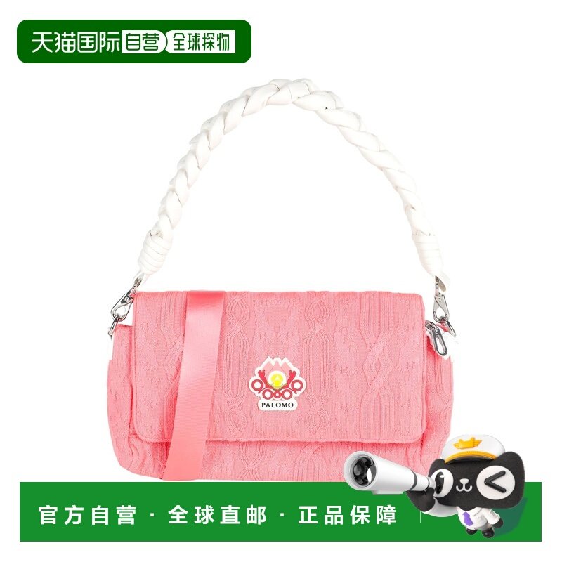 1h可退 香港直邮潮奢 Puma 彪马 女士 手袋 pink粉色 舒适时尚,运动包/户外包/配件,挎包/拎包/休闲包,淘宝优惠券,粉丝福利购,淘宝优惠卷