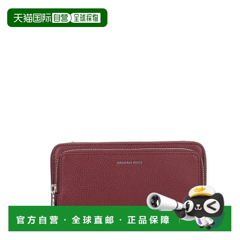 1h可退 香港直邮潮奢 Michael Kors 迈克高仕 女士 