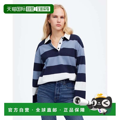 自营Women's Madewell Hannah Rugby Polo Shirt Blue Striped Co