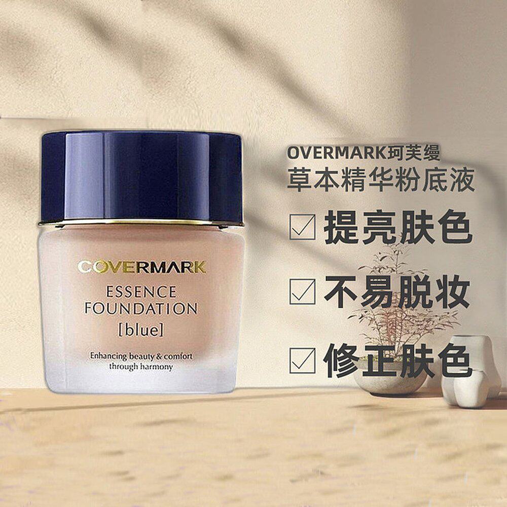 日本直邮COVERMARK珂芙缦粉底霜滋润遮瑕不闷痘草本精华粉底液30g