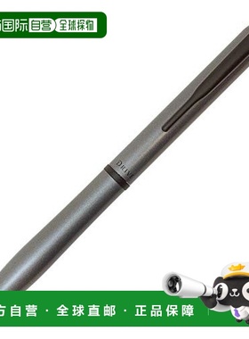 【日本直邮】PILOT 圆珠笔 百乐得 Acro Drive 0.7mm 限量版 灰色