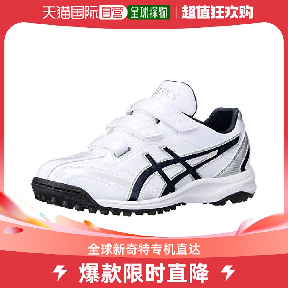 【日本直邮】ASICS棒球鞋NEOREVIVE TR2白/深蓝24.5cm2.5E 1123A