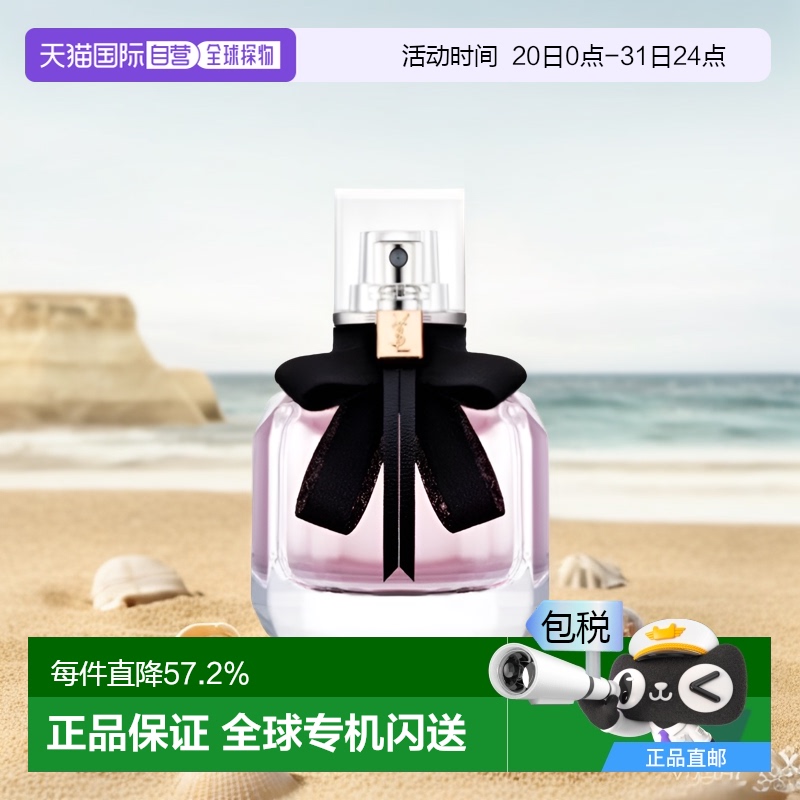 תֿ1 30ml ֱYSLʥתŮʿŨˮEDPչ־ҷ435.06Ԫ(88VIP 95)