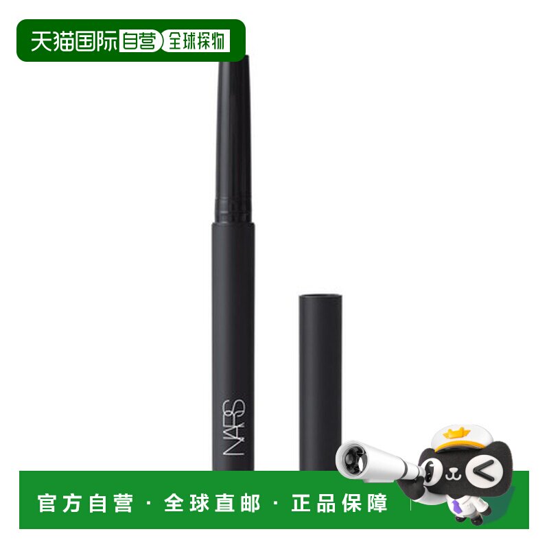 香港直邮Nars 纳斯 眼影棒 - Ablaze 1.6g正品腮红
