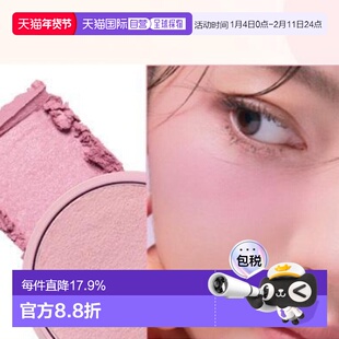 韩国直邮OLIVE YOUNG专享 TONYMOLY托尼魅力果冻腮红 O1#FOG PINK