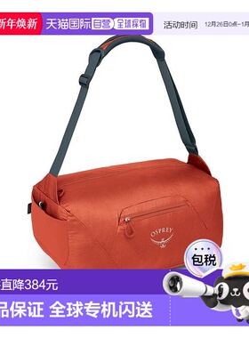 自营欧洲直邮Osprey Ultralight Stuff Duffel男女通用赤橙色尼龙