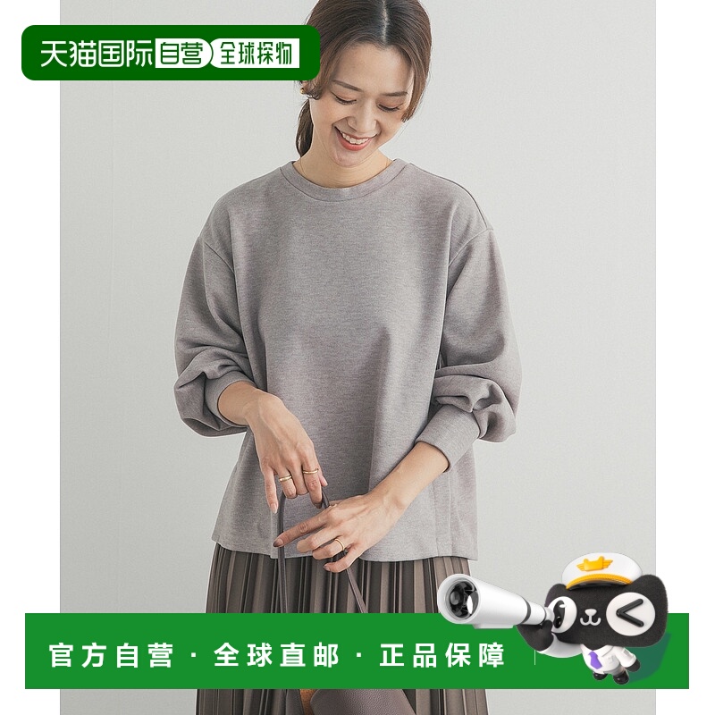 1h可退 日本直邮URBAN RESEARCH DOORS 女装 宽松显瘦 针织套头衫