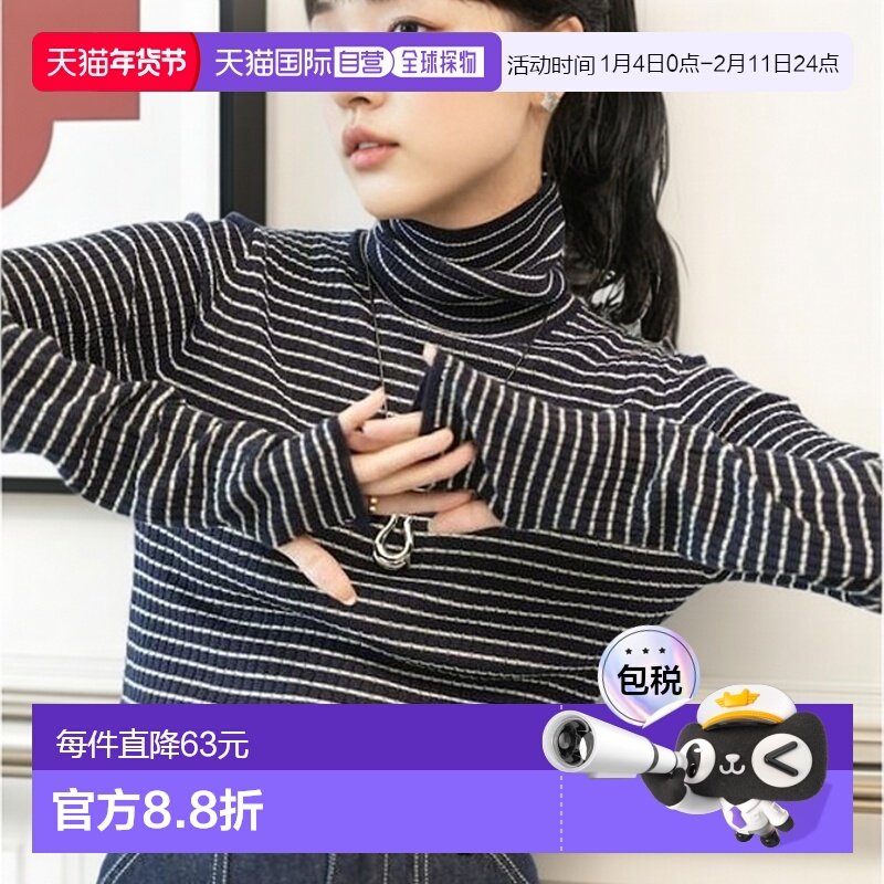 1h可退 日本直邮官方授权 FREAK'S STORE 条纹高领针织衫内搭外套,女装/女士精品,毛针织衫,淘宝优惠券,粉丝福利购,淘宝优惠卷