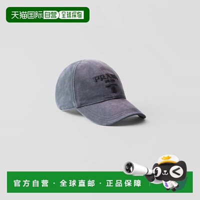 1h可退 欧洲直邮PRADA 普拉达 26春夏 1HC274_2C1S_F0216 女士 棒