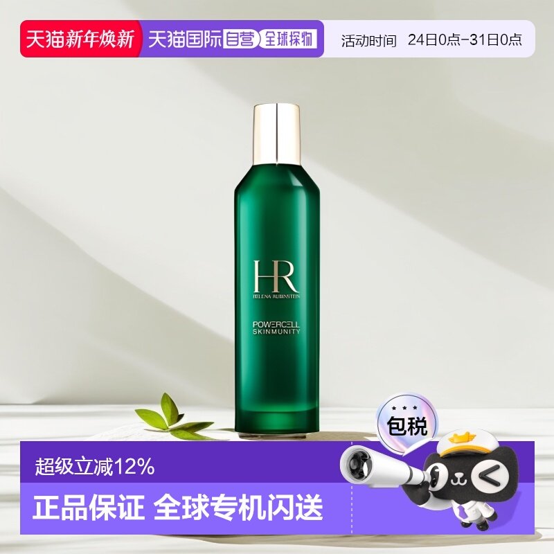 ���ֱ��HR�������̱�ƿ�¼�ˮ����ʪ���¼���200ml/400ml��Ʒ 644.43Ԫ(��88VIP 95��)
