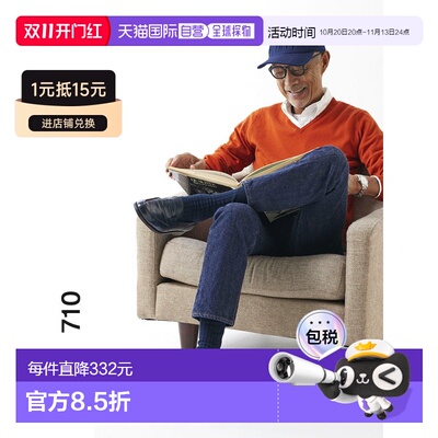 日本直邮RESOLUTE 710 66TYPE 男女牛仔裤腰围 26-34 英寸锥形直