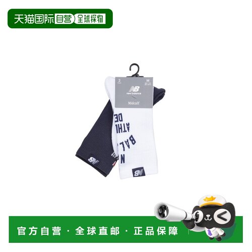 自营欧洲直邮New Balance Waffle Lifestyle男士白色海军蓝中筒袜