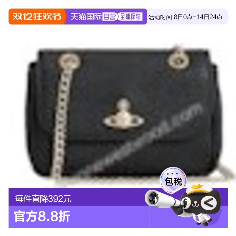 1h可退 欧洲直邮VIVIENNE WESTWOOD 女士斜挎包5C01000BWL001NN40