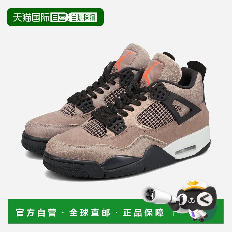 日本直邮NIKE AIR JORDAN 4 RETRO Nike Air Jordan 4 Retro 灰褐