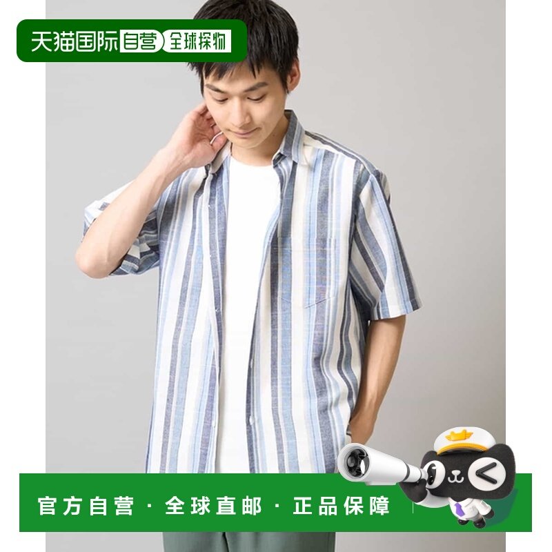 1h可退 日本直邮a.v.v 男士宽松条纹衬衫 KHBGA35064,男装,衬衫,淘宝优惠券,粉丝福利购,淘宝优惠卷
