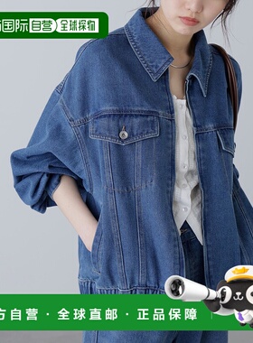 1h可退 日本直邮FREE'S MART 女士 修身宽松牛仔外套 蓝染复古 13