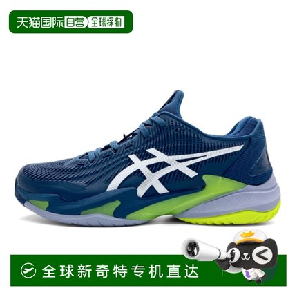 韩国直邮ASICS亚瑟士韩版正品代购运动舒适秋冬男款运动鞋1041A37