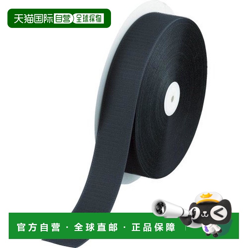日本直邮Trusco中山 魔术贴 缝纫用A侧 50mm×25m 黒 TMAH 5025 B