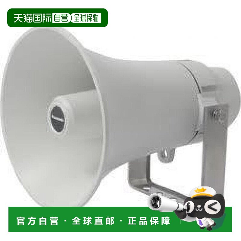 日本直邮松下广播高音喇叭扩音器白色树脂制耐用10W WT HS110