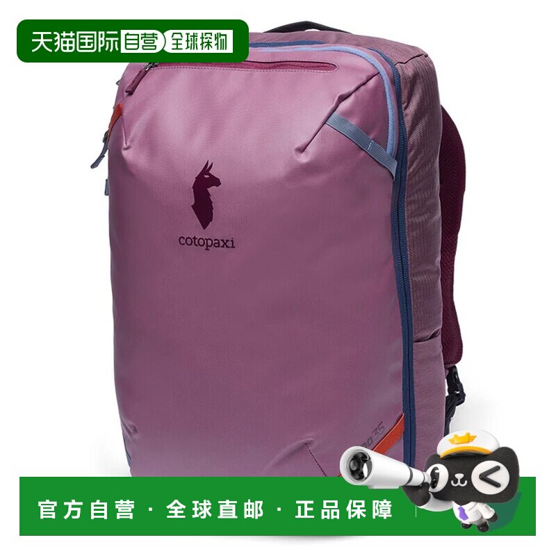 1h可退 欧洲直邮COTOPAXI 户外背包 S24492U1082VIOLA CO 紫色 ZA图片