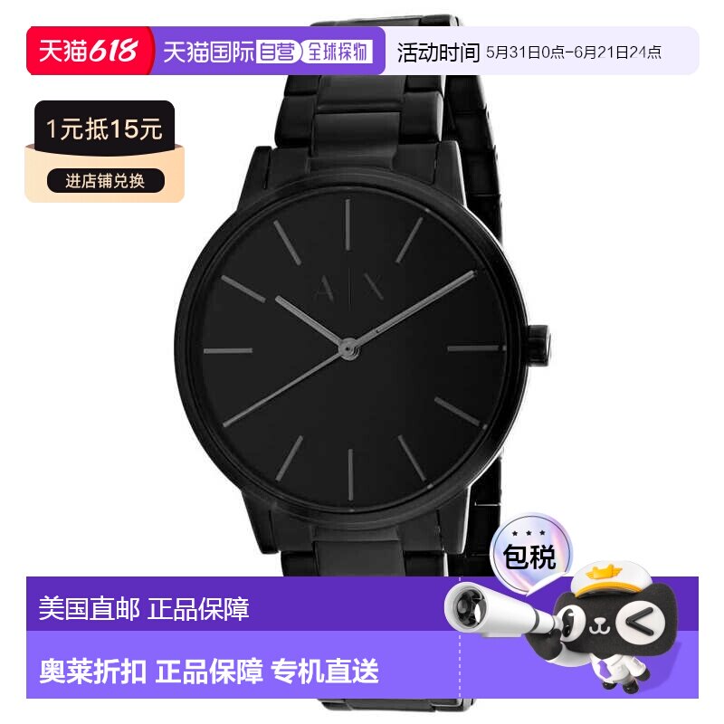 自营Armani Exchange Men's Black dial Watch - black 美国奥莱