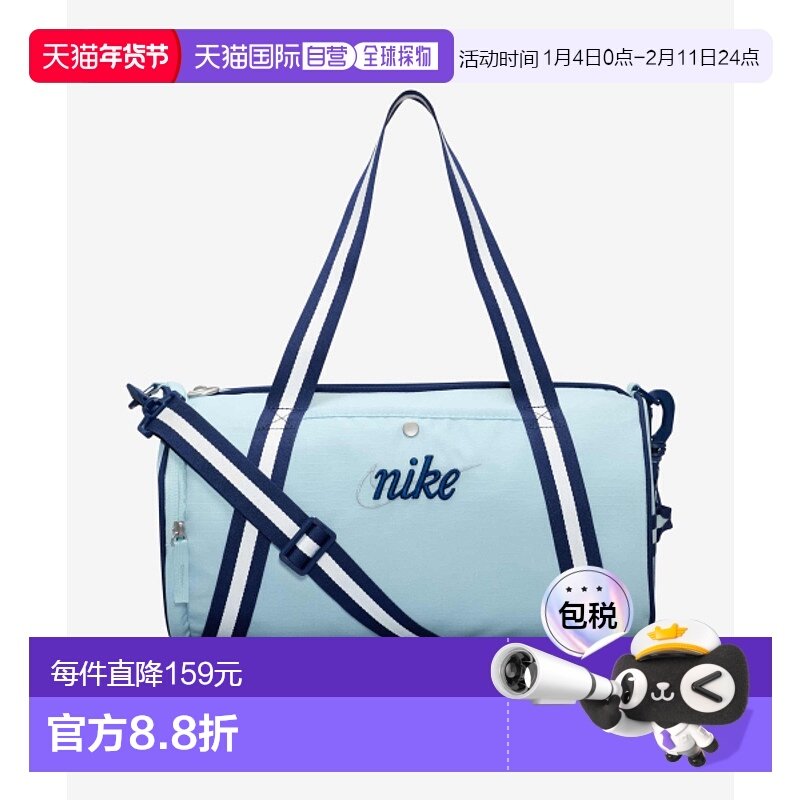 韩国直邮NIKE 公用运动鼓包/旅行包DR6261-474 NK HERITAGE DUFF,运动包/户外包/配件,运动鼓包/旅行包,淘宝优惠券,粉丝福利购,淘宝优惠卷