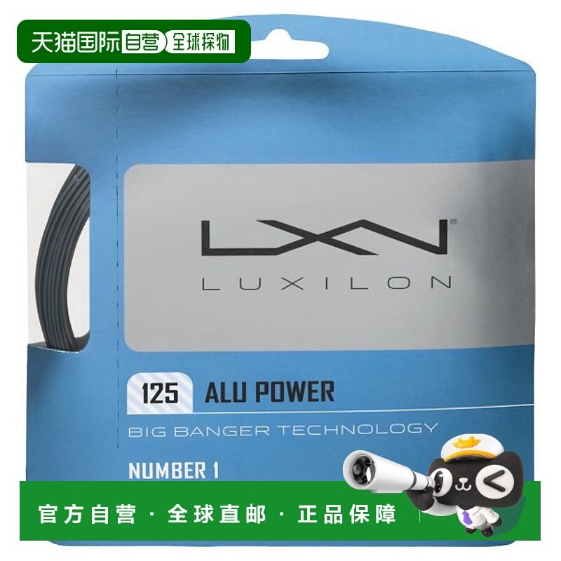 日本直邮Wilson 硬网球线 ALU POWER 125 Alpower 125 WRZ995100