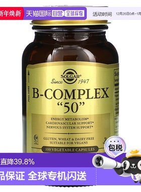 香港直发Solgar复合B族维生素素食胶囊增强抵抗100粒膳食维生素b