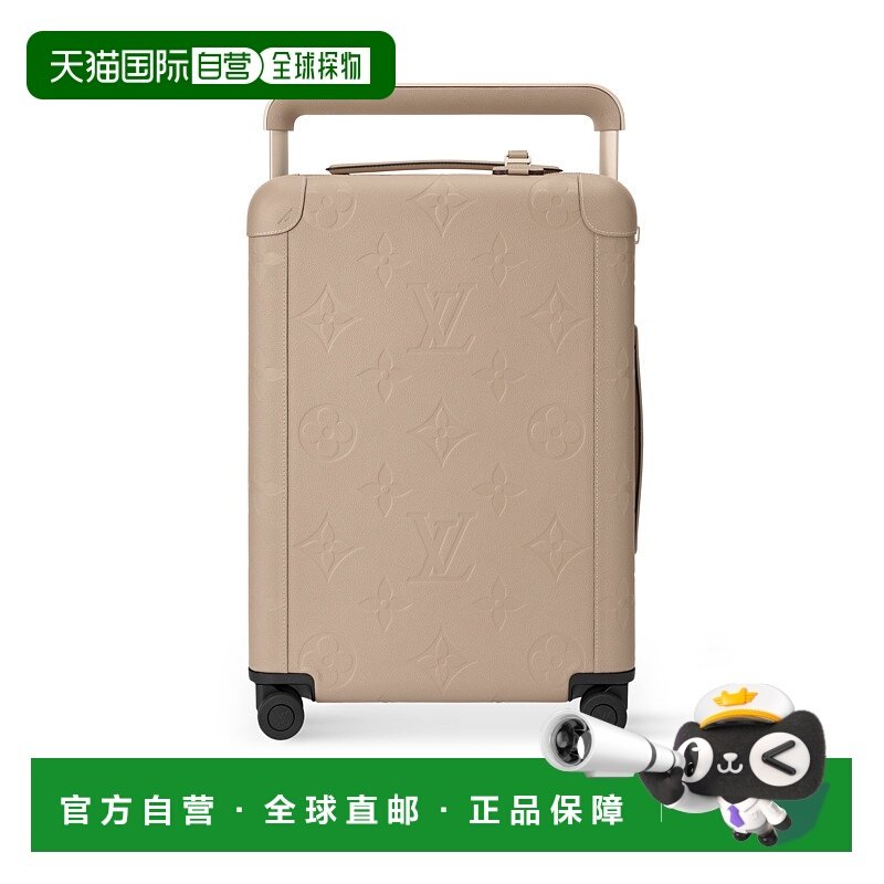 1h可退 欧洲直邮LV（2025新品）Horizon 55登机箱路易威登行李箱