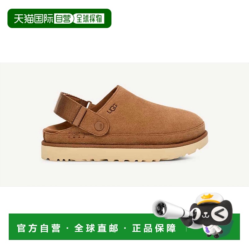 自营uggWomen's Goldenstar Clog In Chestnut - chestnut 美国奥