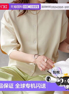 1h可退 日本直邮Discoat 女士五分袖针织开衫 DCZ1051305A0007