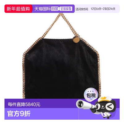 香港直邮Stella Mccartney 斯特拉 麦卡特尼 女士 Falabella中号