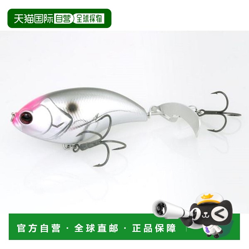 日本直邮Depths Bass Lure Evoque Zero 120 #08 镀铬黑背