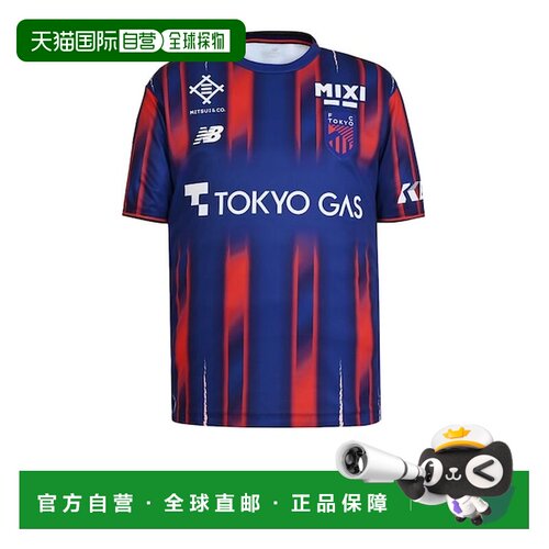 日本直邮New Balance FC东京 2026/27 主场短袖球衣复刻版 MT62K6