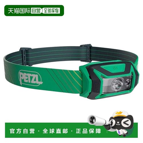 香港直邮PETZL Tikka Core头灯 中性