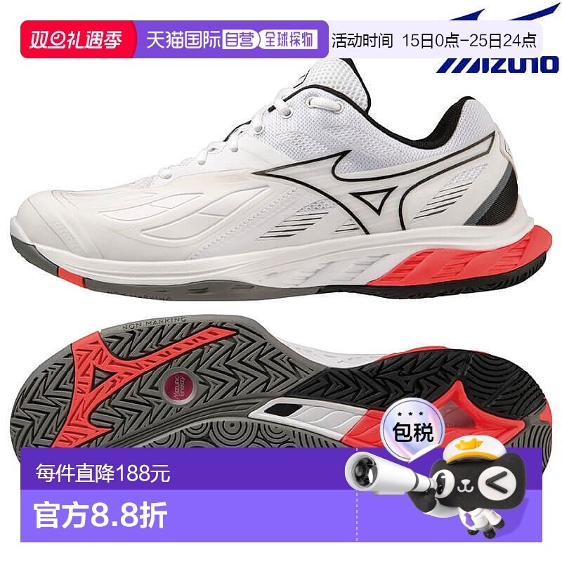 日本直邮Mizuno Wave Fang 2 羽毛球鞋 71GA231321 男女通用 运动