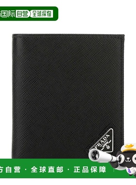 香港直邮PRADA男士钱包2MO004QHH F0002普拉达牛皮