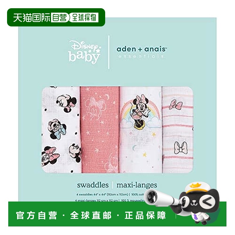 【日本直邮】Aden + anais essentials 纱布 Minnie Rainbows 颜