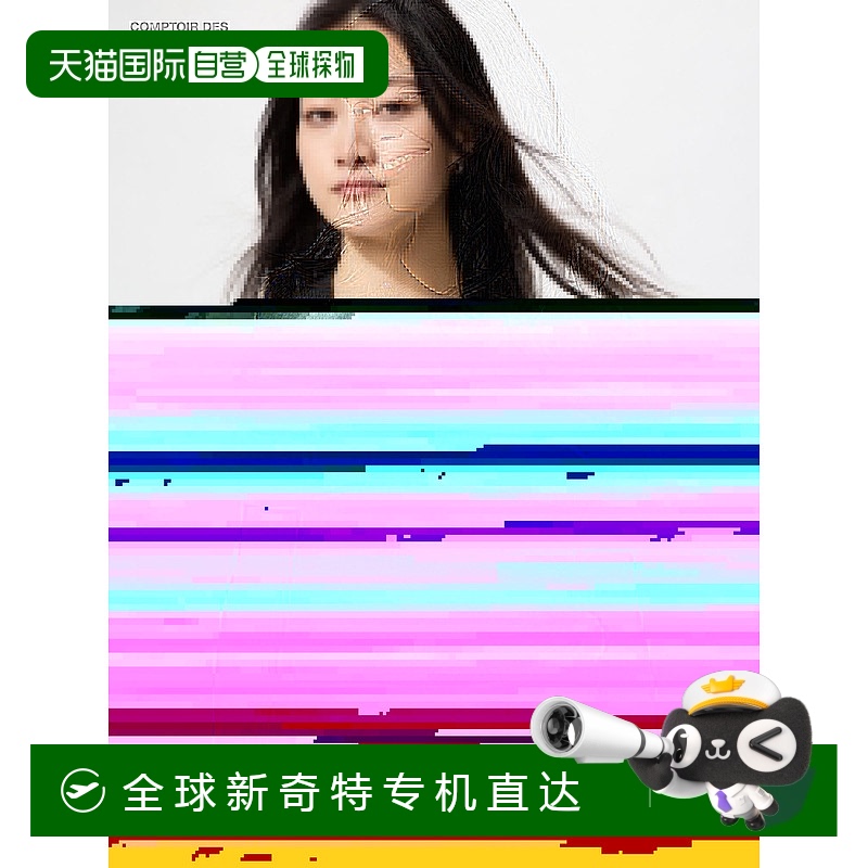 日本直邮UNIQLO优衣库  Comptoir des Cotonniers 联名款 SS25 条