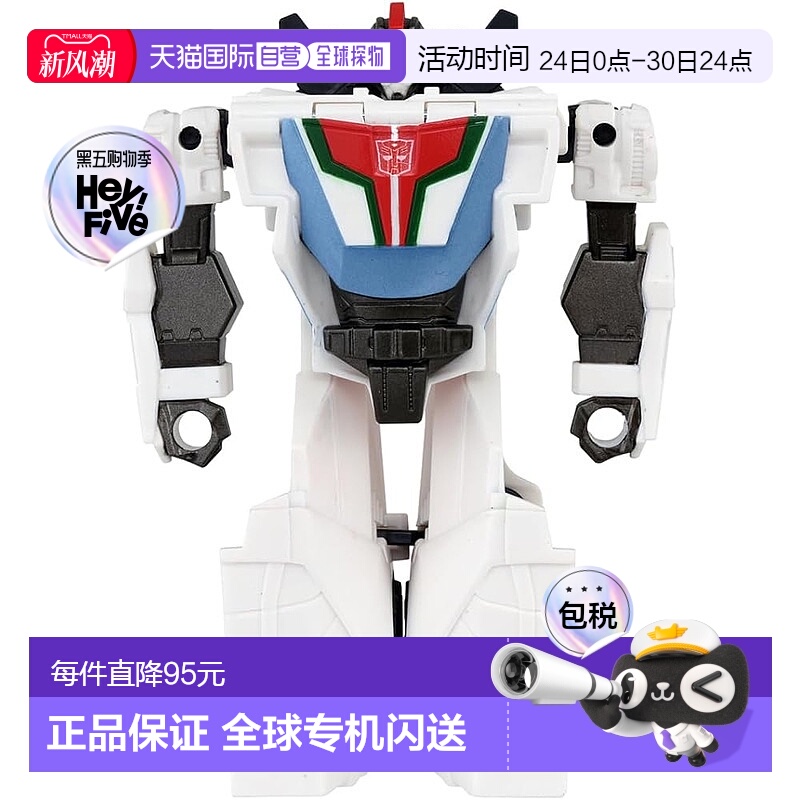 【日本直邮】多美玩具  变形金刚 ESS-06 Spat Change 千斤顶