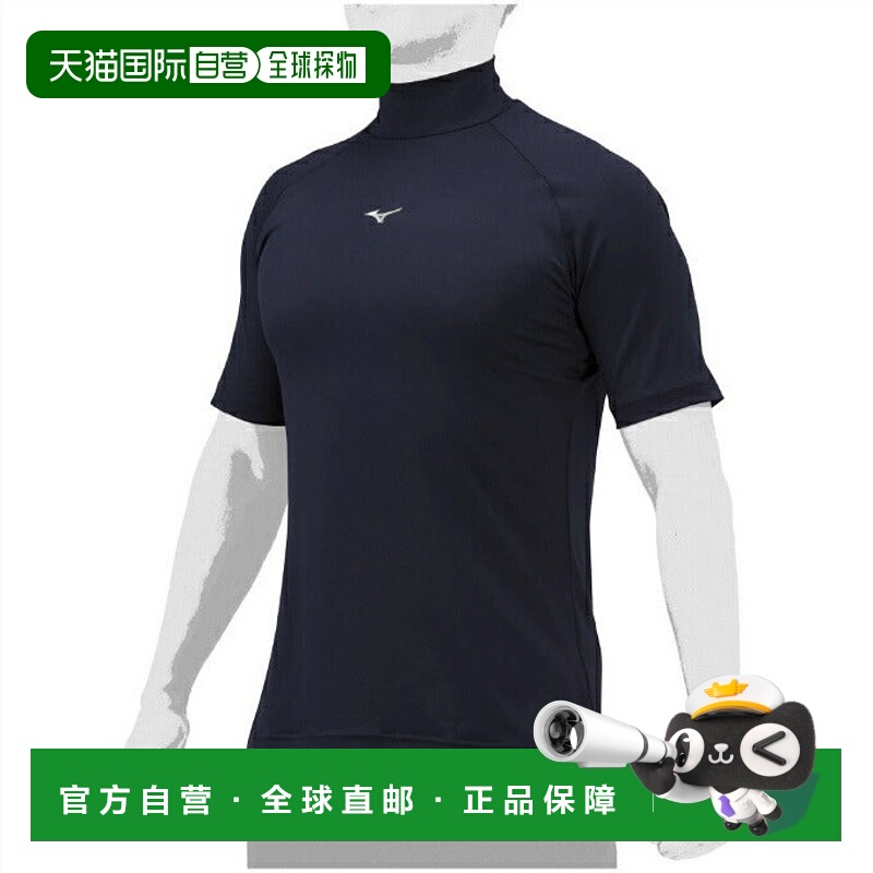日本直邮 Mizuno 男士棒球半袖高领打底衫 12JAAP3114美津浓