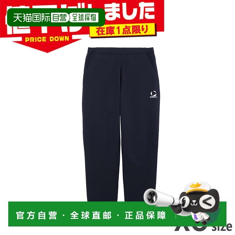 日本直邮DESCENTE 男士 HEATNAVI 软壳长裤训练裤保暖弹力防水适S