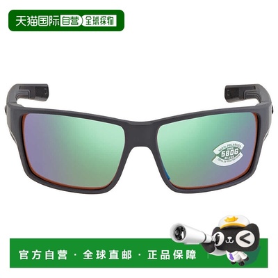 自营Costa Del Mar REEFTON PRO Green Mirror Polarized Glass M