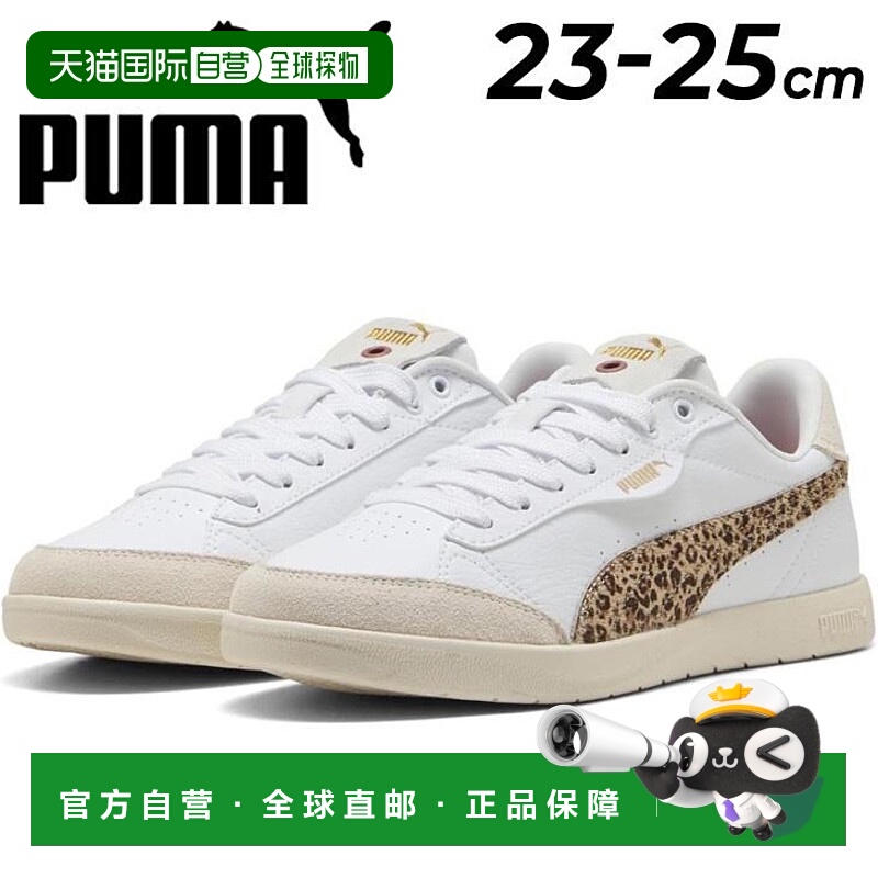 日本直邮PUMA女款Vicky Star Animal Freres运动鞋低帮豹纹运动鞋