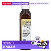 Cacia 毫升 全精油 香港直邮Aura 118 乳香 液量盎司 女性