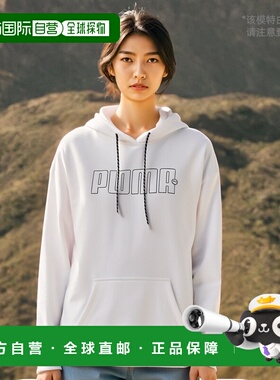 1h可退 【美国直邮】Puma Terry Rebel Pullover Hoodie 运动卫衣