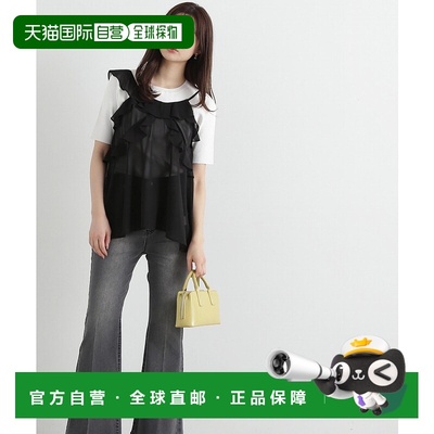 1h可退 日本直邮PROPORTION BODY DRESSING 女士荷叶边吊带背心与